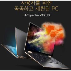 HP 노트북