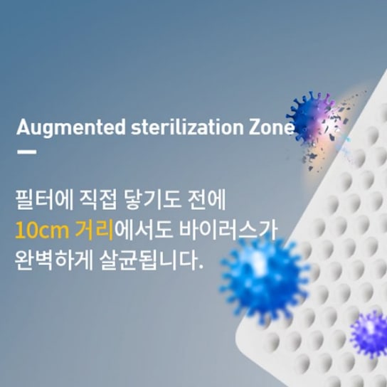 마모스 바이러스 케어 공기 살균기 VSC-T360/원룸/소형/가정용/바이러스 케어/ 공기 청정기