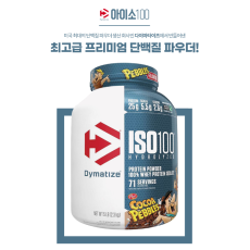 아이소100 5파운드 71서빙