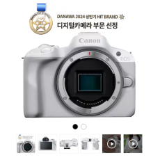 캐논 EOS R50 (바디, 정품)