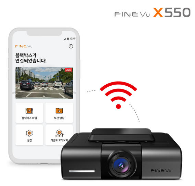 [본사정품+AS/2년] 파인뷰 X550 Wi-Fi 빌트인 32GB Q/Q 2채널 블랙박스 NON LCD 자가장착