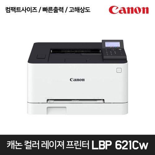 Canon LBP621cw