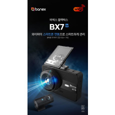 바넥스 BX7 풀HD 블랙박스 2채널